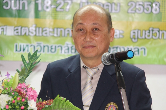 ภาพกิจกรรม