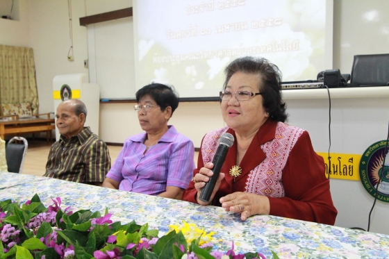 ภาพกิจกรรม