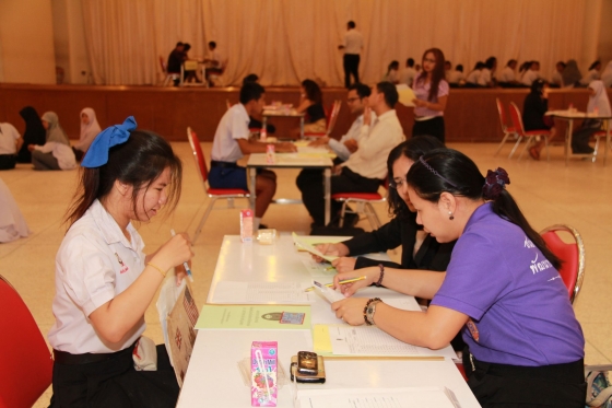 ภาพกิจกรรม