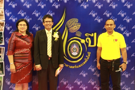 ภาพกิจกรรม