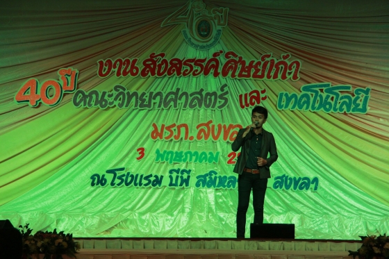 ภาพกิจกรรม