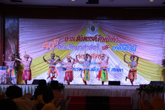 ภาพกิจกรรม