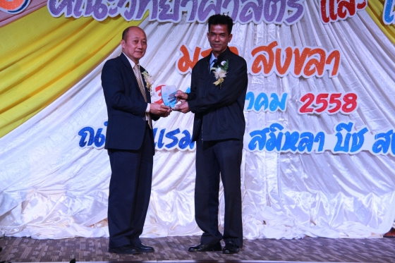 ภาพกิจกรรม