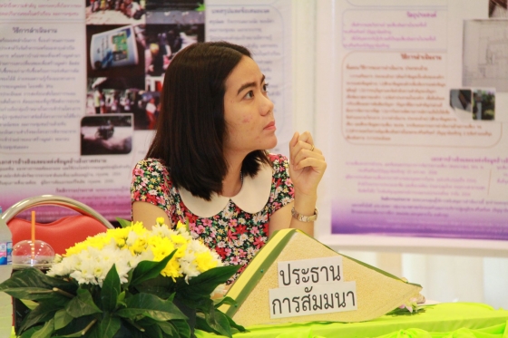 ภาพกิจกรรม