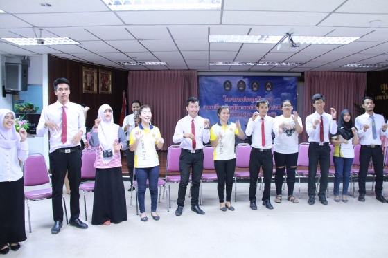 ภาพกิจกรรม