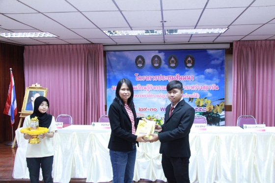 ภาพกิจกรรม