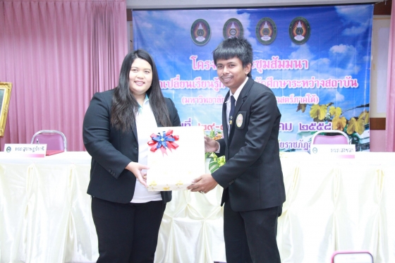 ภาพกิจกรรม