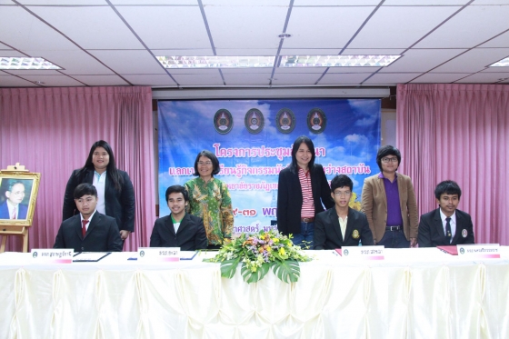 ภาพกิจกรรม