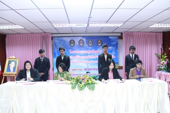 ภาพกิจกรรม