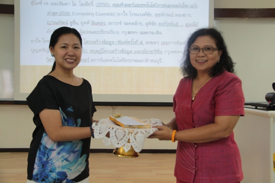 ภาพกิจกรรม