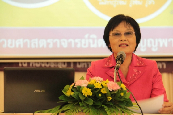 ภาพกิจกรรม