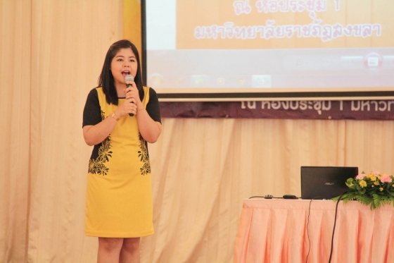 ภาพกิจกรรม