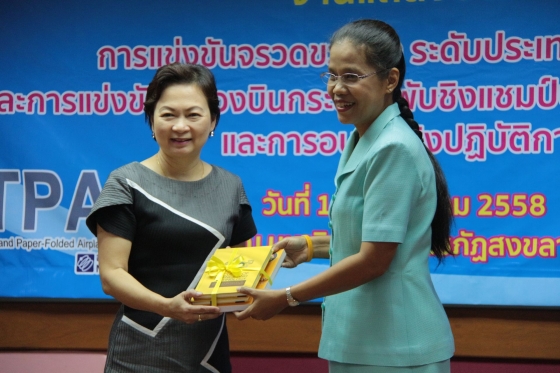 ภาพกิจกรรม