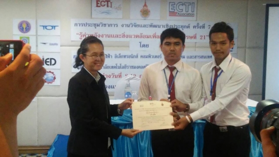 ภาพกิจกรรม