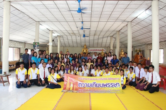 ภาพกิจกรรม