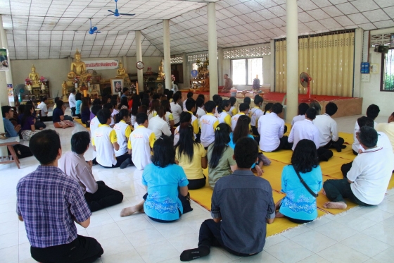 ภาพกิจกรรม