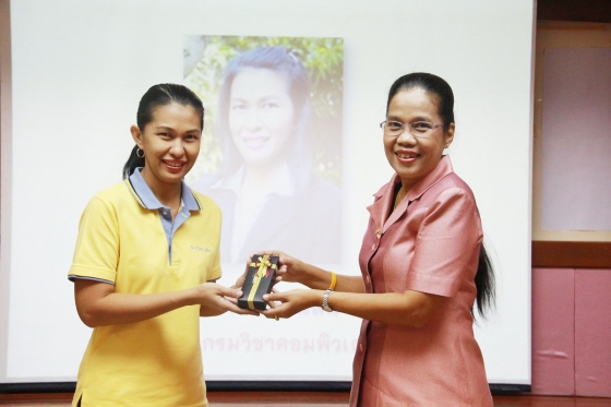ภาพกิจกรรม