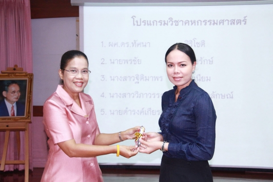 ภาพกิจกรรม