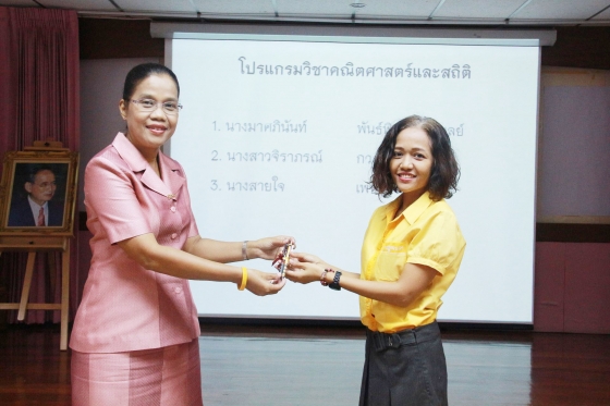 ภาพกิจกรรม
