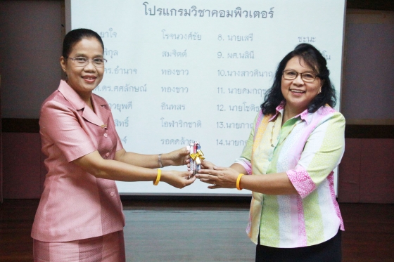 ภาพกิจกรรม