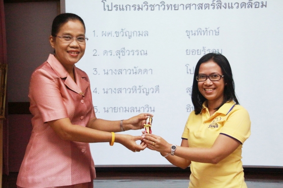 ภาพกิจกรรม