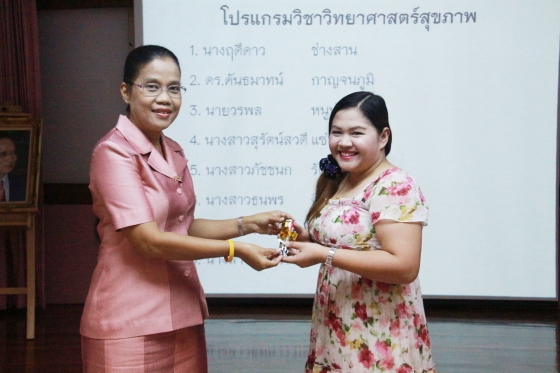 ภาพกิจกรรม