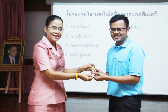 ภาพกิจกรรม