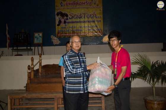 ภาพกิจกรรม