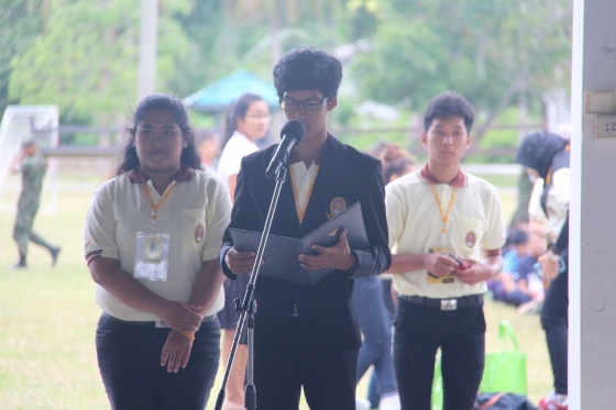 ภาพกิจกรรม