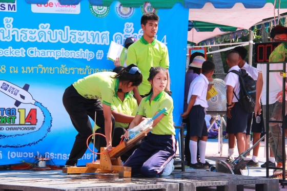 ภาพกิจกรรม