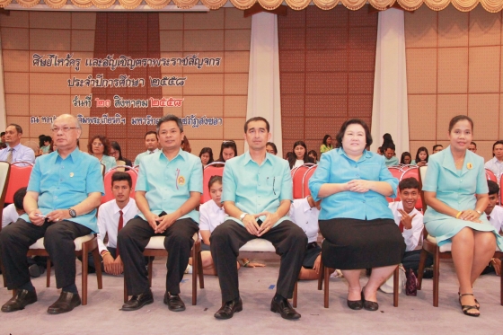 ภาพกิจกรรม