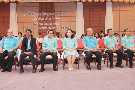ภาพกิจกรรม