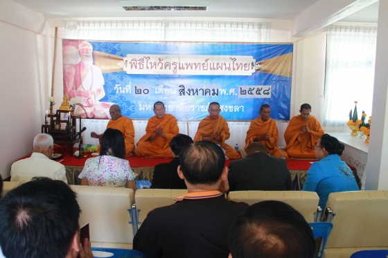 ภาพกิจกรรม