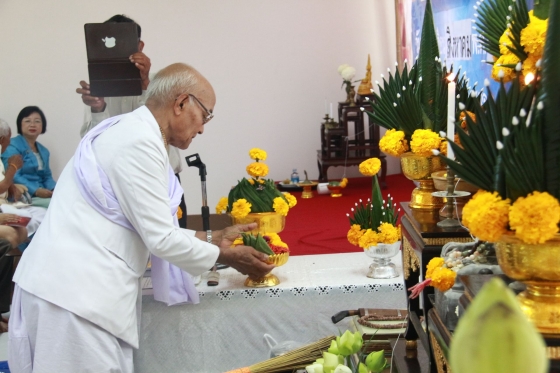 ภาพกิจกรรม