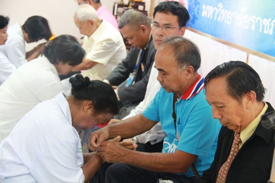 ภาพกิจกรรม