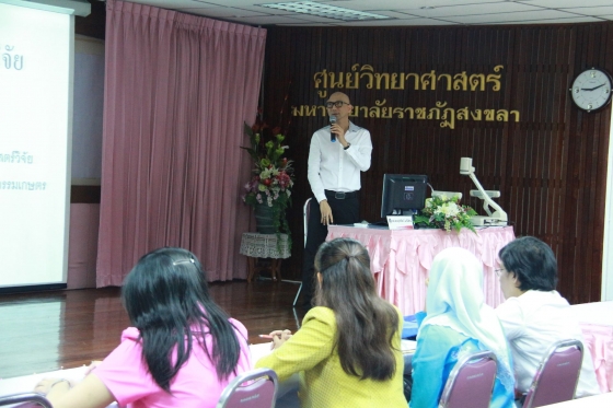 ภาพกิจกรรม