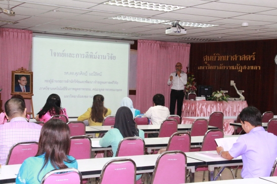 ภาพกิจกรรม