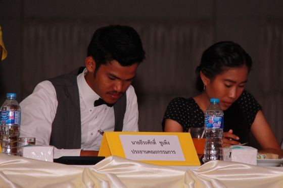ภาพกิจกรรม