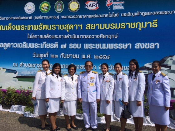 ภาพกิจกรรม