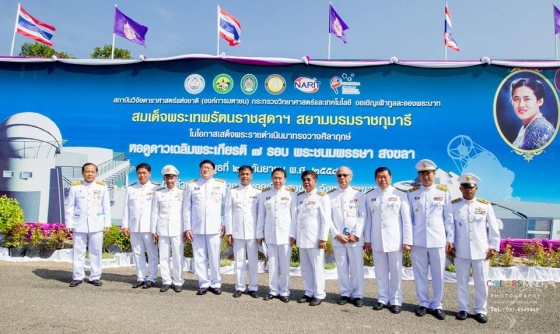 ภาพกิจกรรม