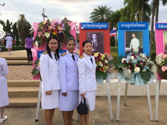 ภาพกิจกรรม
