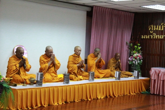 ภาพกิจกรรม