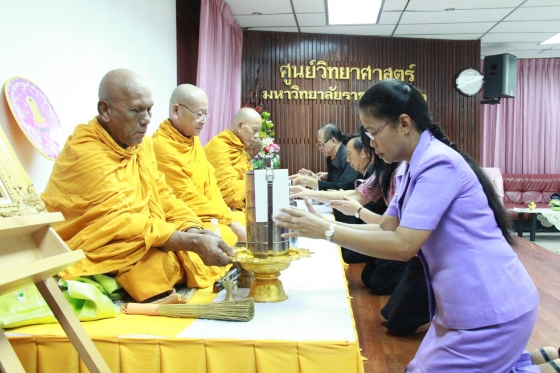 ภาพกิจกรรม