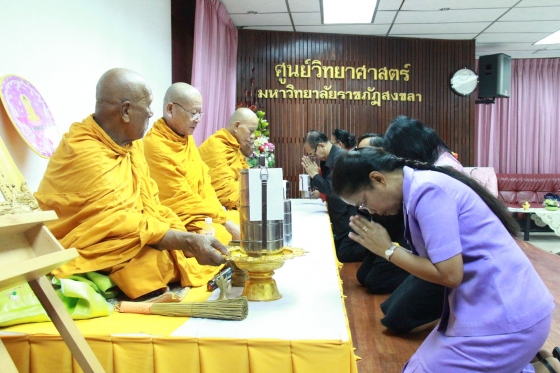ภาพกิจกรรม