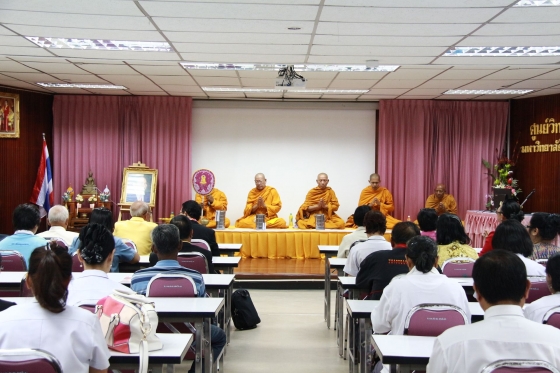 ภาพกิจกรรม