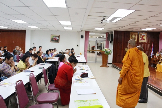 ภาพกิจกรรม