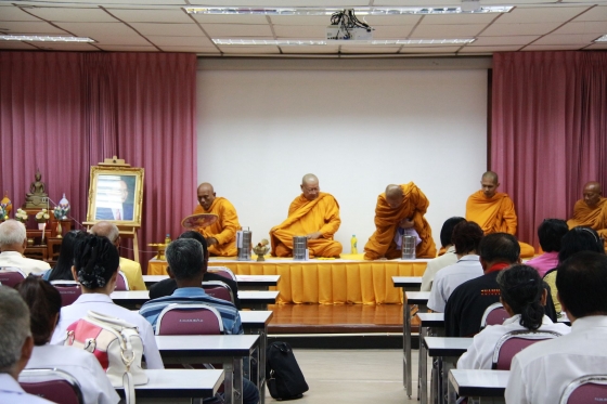 ภาพกิจกรรม
