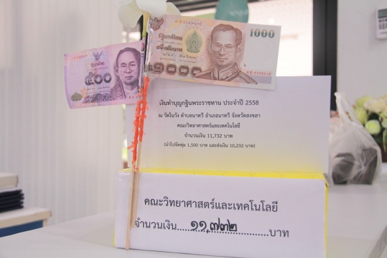 ภาพกิจกรรม