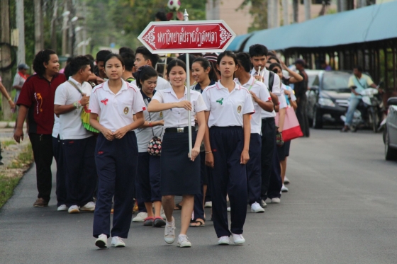 ภาพกิจกรรม