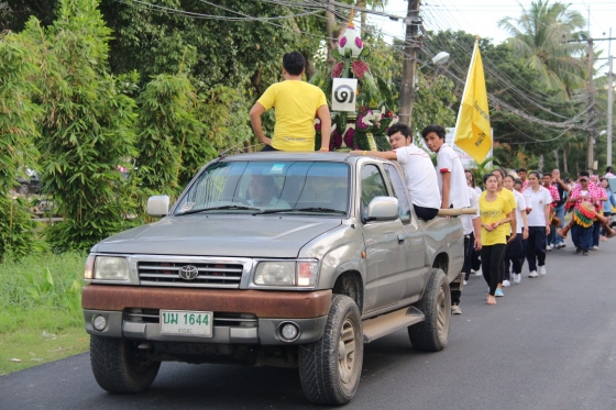 ภาพกิจกรรม